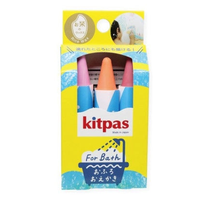 Kitpas Bath Crayons - Coral Trio | | Kitpas | Little Acorn to Mighty Oaks